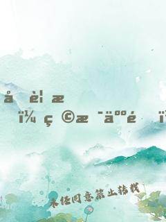 再見時，物是人非！